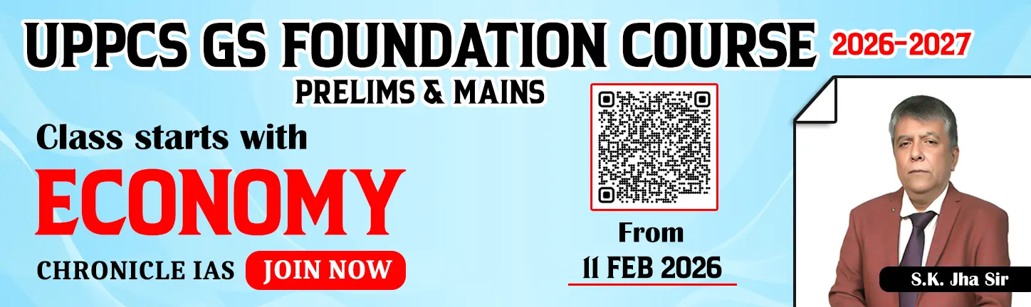 UPPCS - General Studies Foundation Course 2026-2027